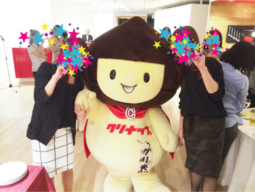 kurio