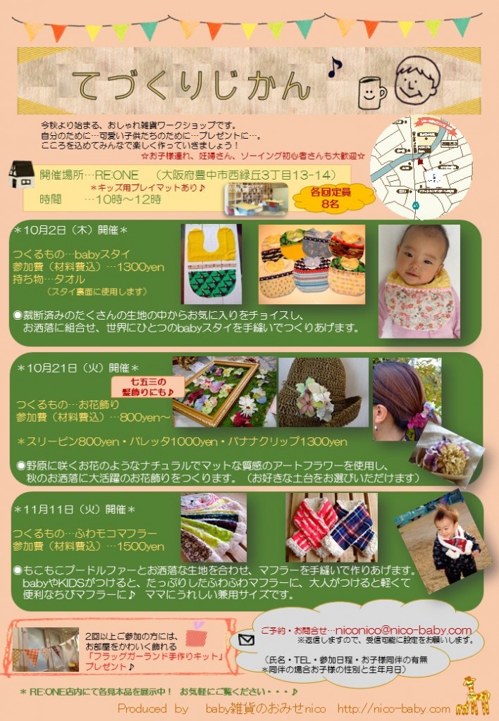 tedukurizikan-708x1024