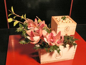 節分1