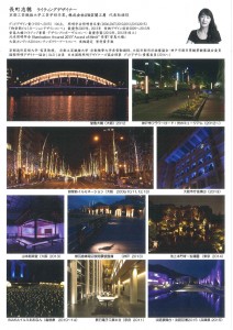 長町さん_edited-1