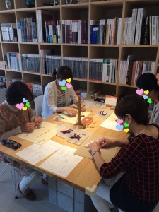 チェーン1
