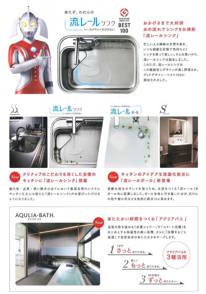 クリ3