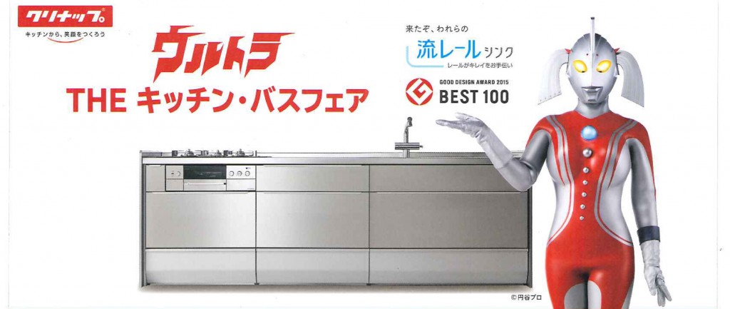 クリ2_edited-1