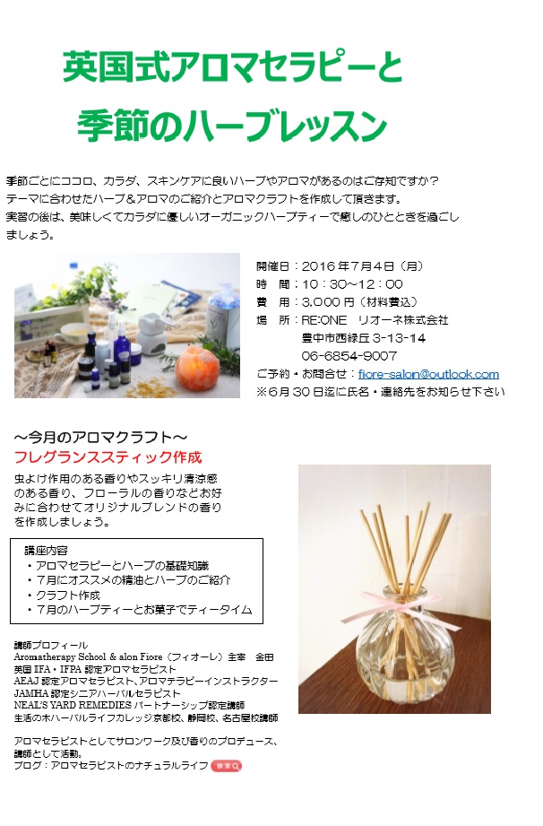 訂正