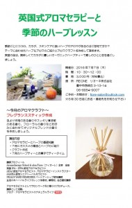 aroma1