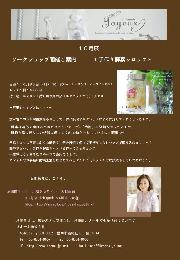 ・托ｼ先怦繝ｯ繝ｼ繧ｯ繧ｷ繝ｧ繝・・竭｡縲繝輔Λ繧､繝､繝ｼ